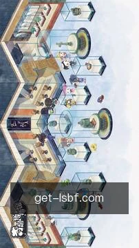 项目动态提醒