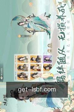 安全工作区